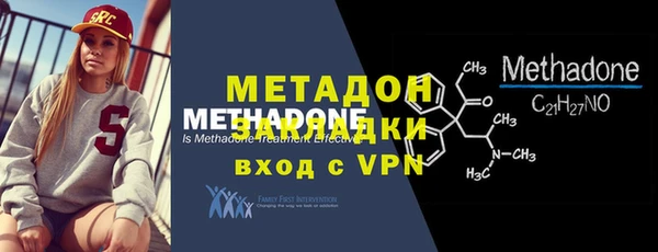 ALPHA-PVP Волоколамск